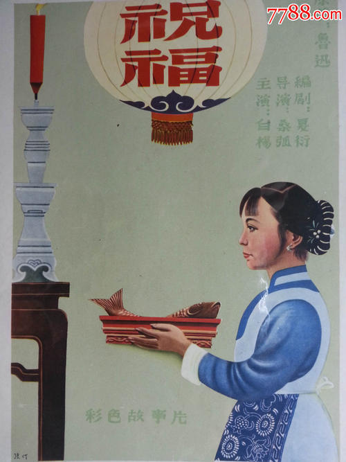 办假的佛罗里达浸会学院文凭毕业证